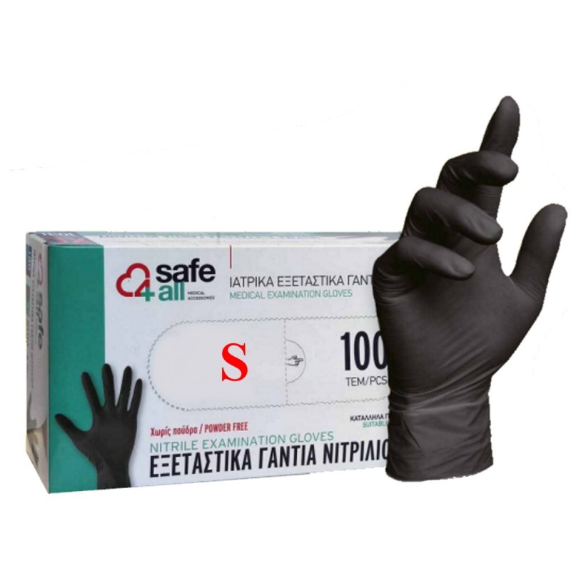 100 ΜΑΥΡΑ ΙΑΤΡΙΚΑ ΕΞΕΤΑΣΤΙΚΑ ΓΑΝΤΙΑ ΝΙΤΡΙΛΙΟΥ ΧΩΡΙΣ ΠΟΥΔΡΑ SAFE 4 ALL 100 ΜΑΥΡΑ ΙΑΤΡΙΚΑ ΕΞΕΤΑΣΤΙΚΑ ΓΑΝΤΙΑ ΝΙΤΡΙΛΙΟΥ ΧΩΡΙΣ ΠΟΥΔΡΑ SAFE 4 ALL