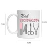 Λευκή Κεραμική Κούπα Nail Technician για Τεχνίτριες