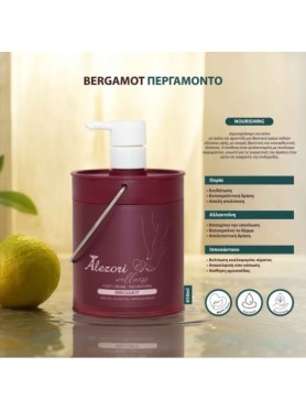 Alezori Κρέμα Ποδιών Περγαμοντο Nourishing 650ml