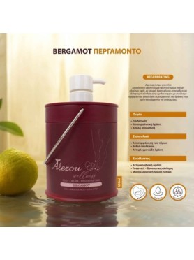Alezori Κρέμα Ποδιών Περγαμόντο Regenerating 650ml
