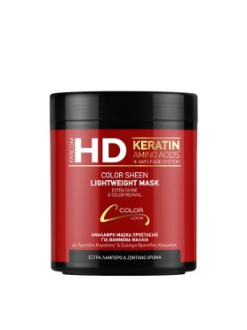 Farcom HD Color Sheen Lightweight Hair Mask 1000ML