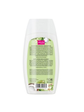 Γαλάκτωμα Σώματος Lime Coconut Arlem Farcom 250ml